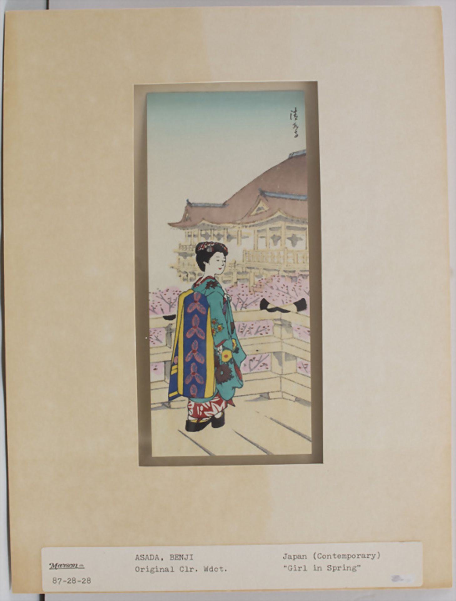 Benji Asada (1899-1984), 'Geisha vor Kirschblüten' / 'A geisha in front of cherry blossoms' - Image 4 of 4