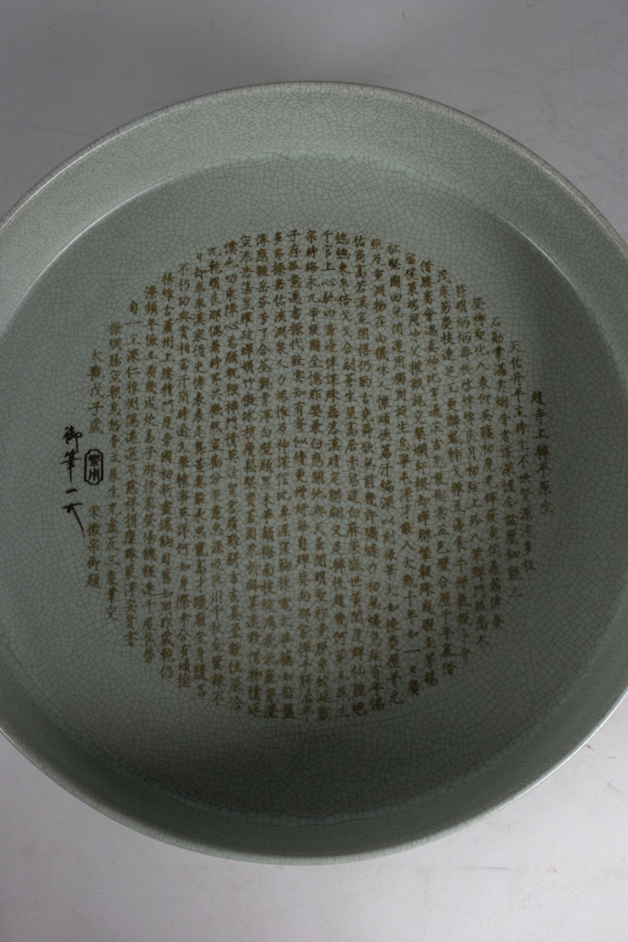 Große dreibeinige Schale / A large three-legged bowl, 18. Jh. - Bild 3 aus 8