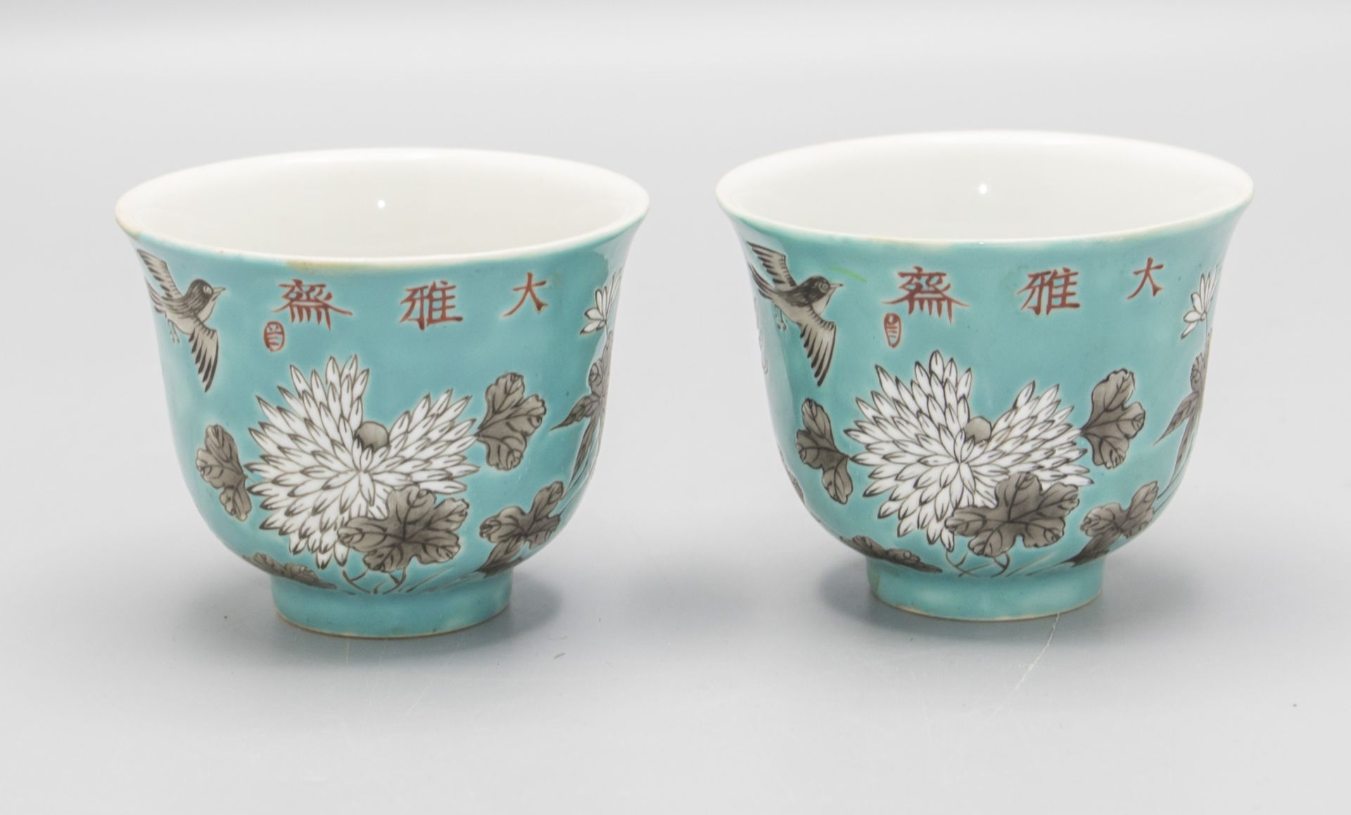2 Teetassen / 2 tea cups, Dayazhai Yongqing Changchun, China
