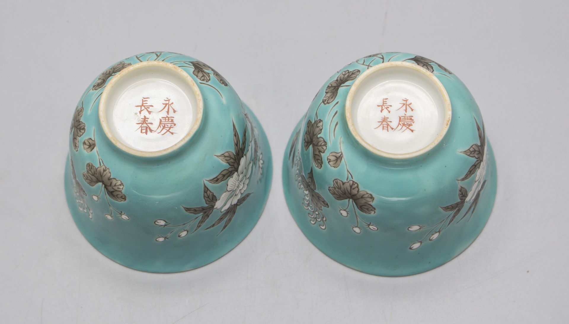 2 Teetassen / 2 tea cups, Dayazhai Yongqing Changchun, China - Bild 4 aus 4