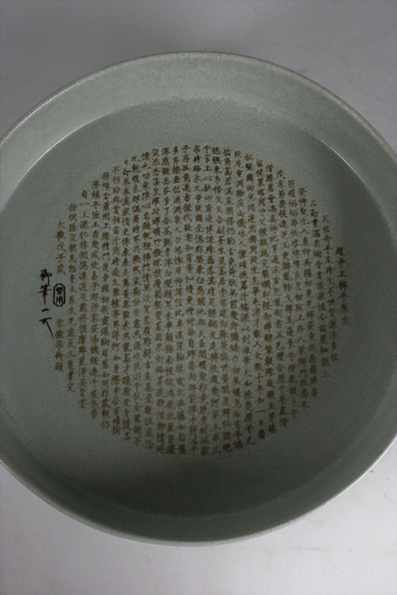 Große dreibeinige Schale / A large three-legged bowl, 18. Jh. - Image 3 of 8