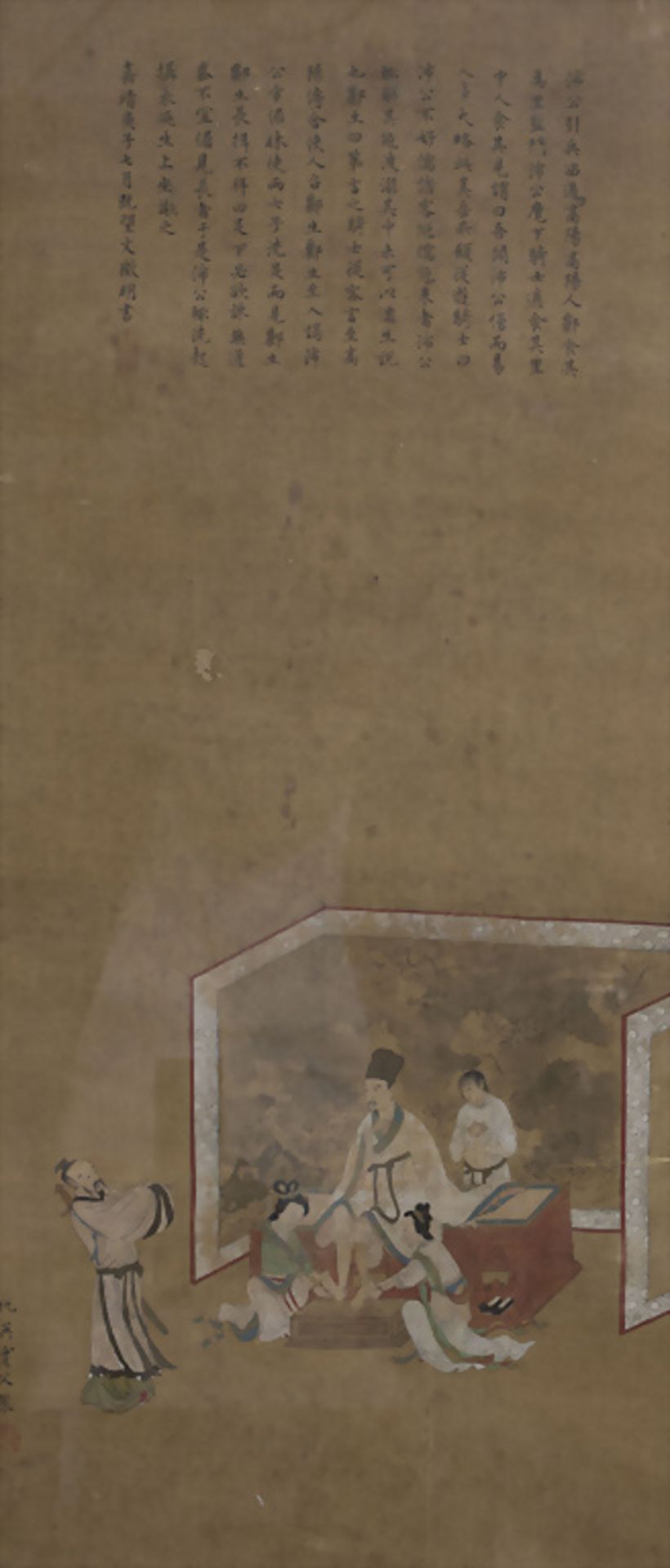 Seidenmalerei 'Höfische Szene' / A silk painting 'Courtly scenery', Qing-Dynastie, China, ...