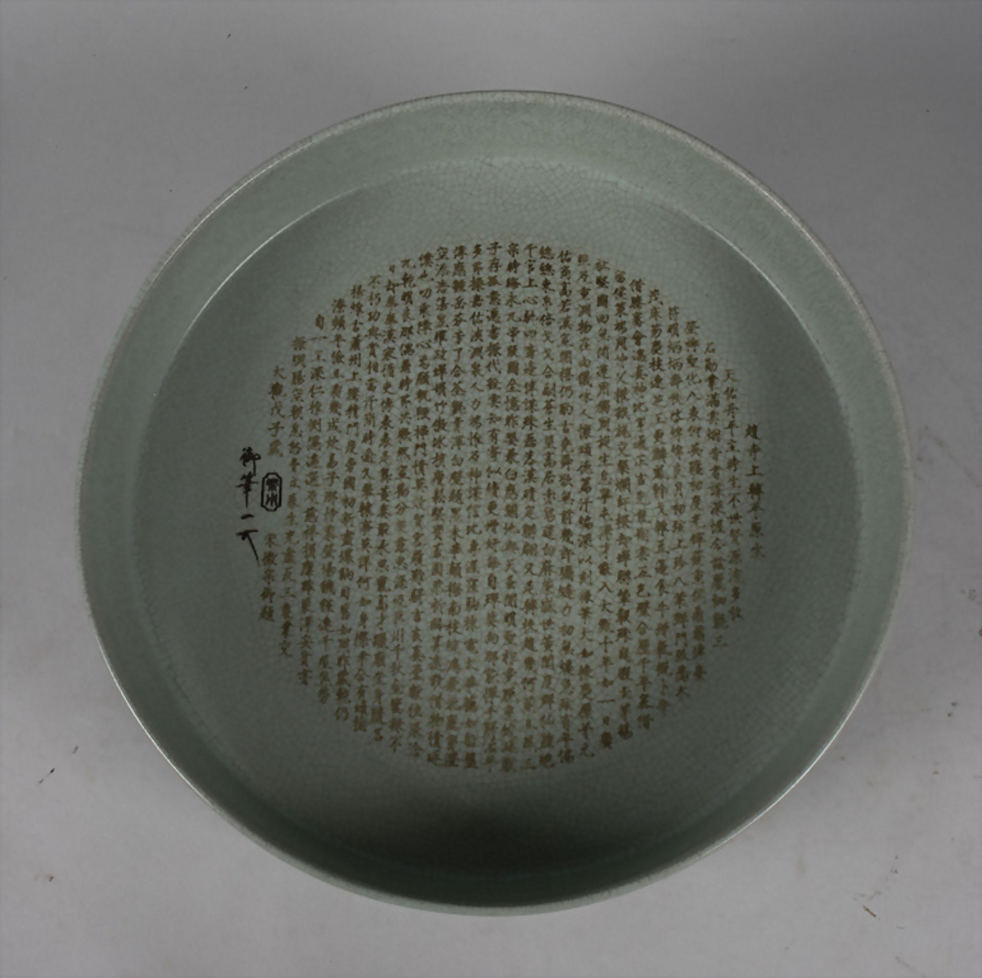Große dreibeinige Schale / A large three-legged bowl, 18. Jh. - Image 4 of 8