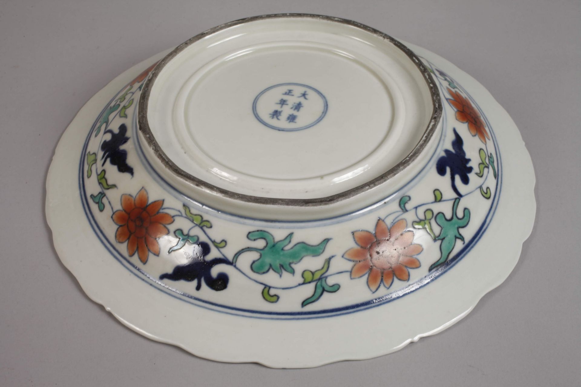 Decorative plate - Image 4 of 5