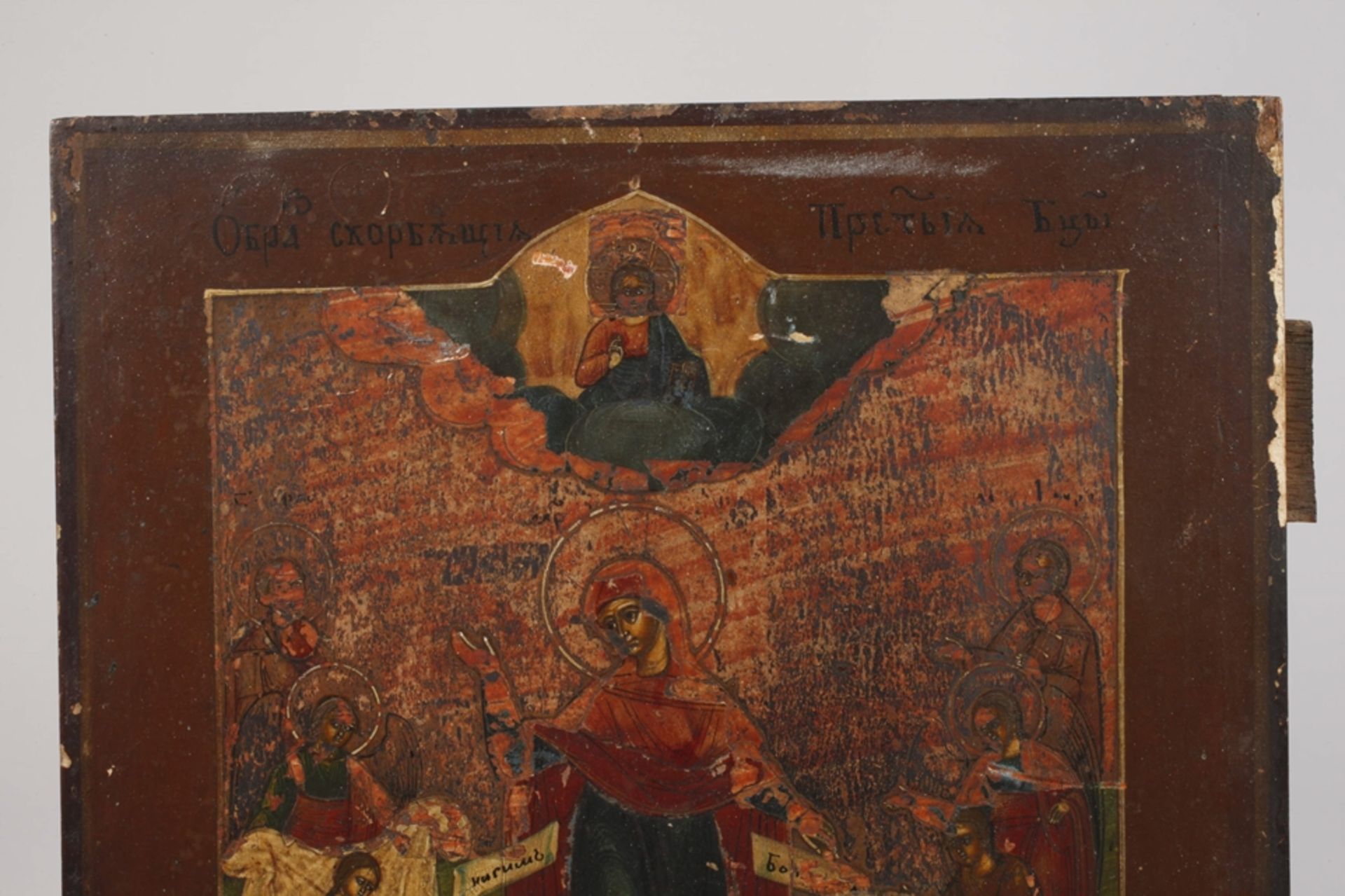 Icon "Joy of All Sufferers" - Image 2 of 4