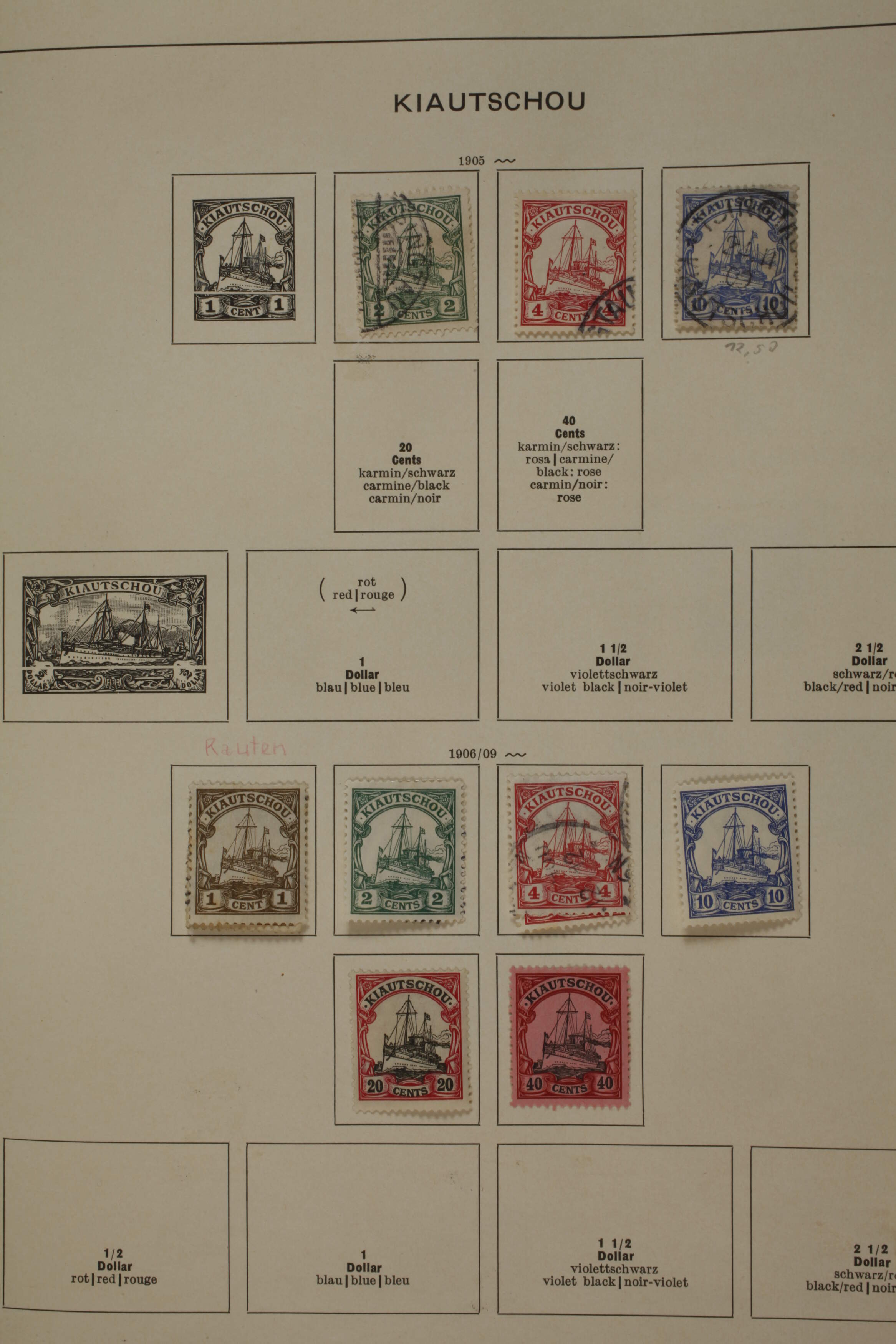 Briefmarkensammlung Deutsche Kolonien - Image 8 of 12