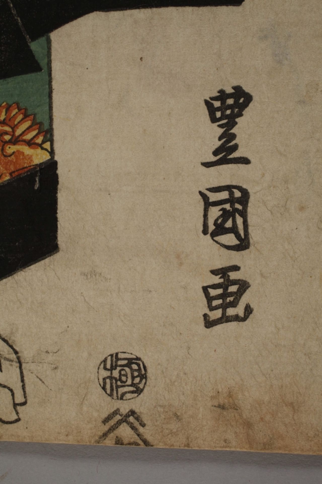 Zweiteiliger Farbholzschnitte Utagawa Kunisada (Toyokuni III.) - Image 8 of 8