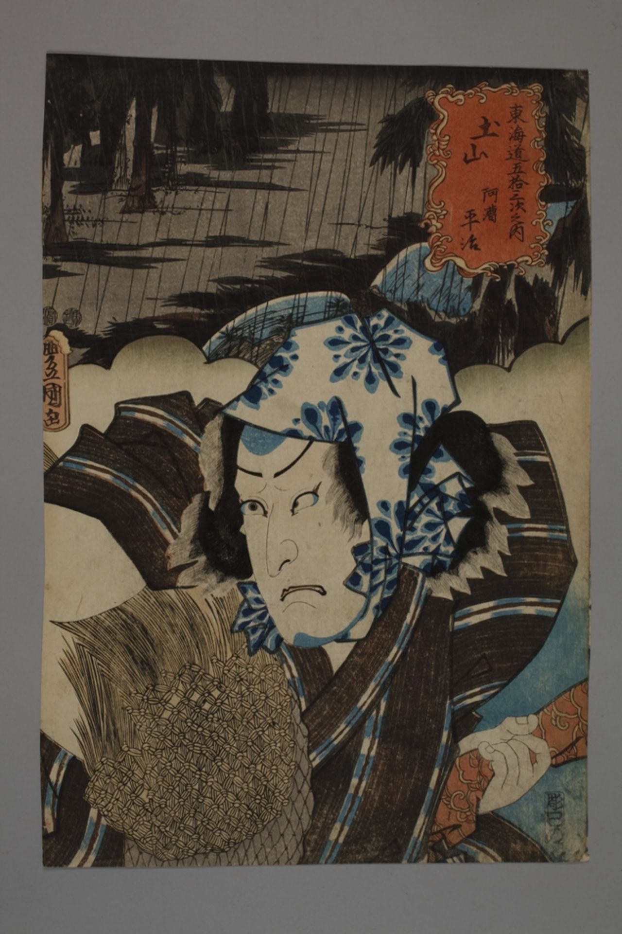 Drei Farbholzschnitte Utagawa Kunisada (Toyokuni III.) - Image 2 of 12