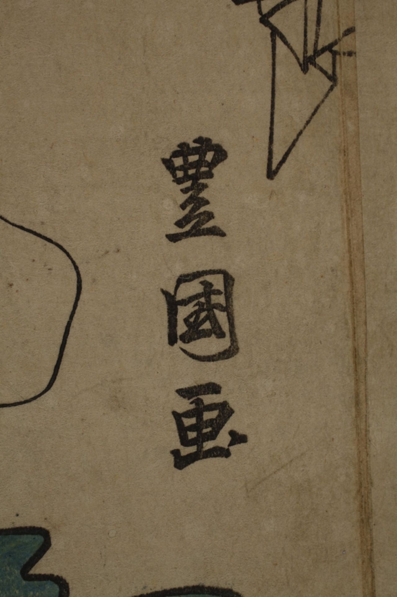 Zweiteiliger Farbholzschnitte Utagawa Kunisada (Toyokuni III.) - Image 4 of 8