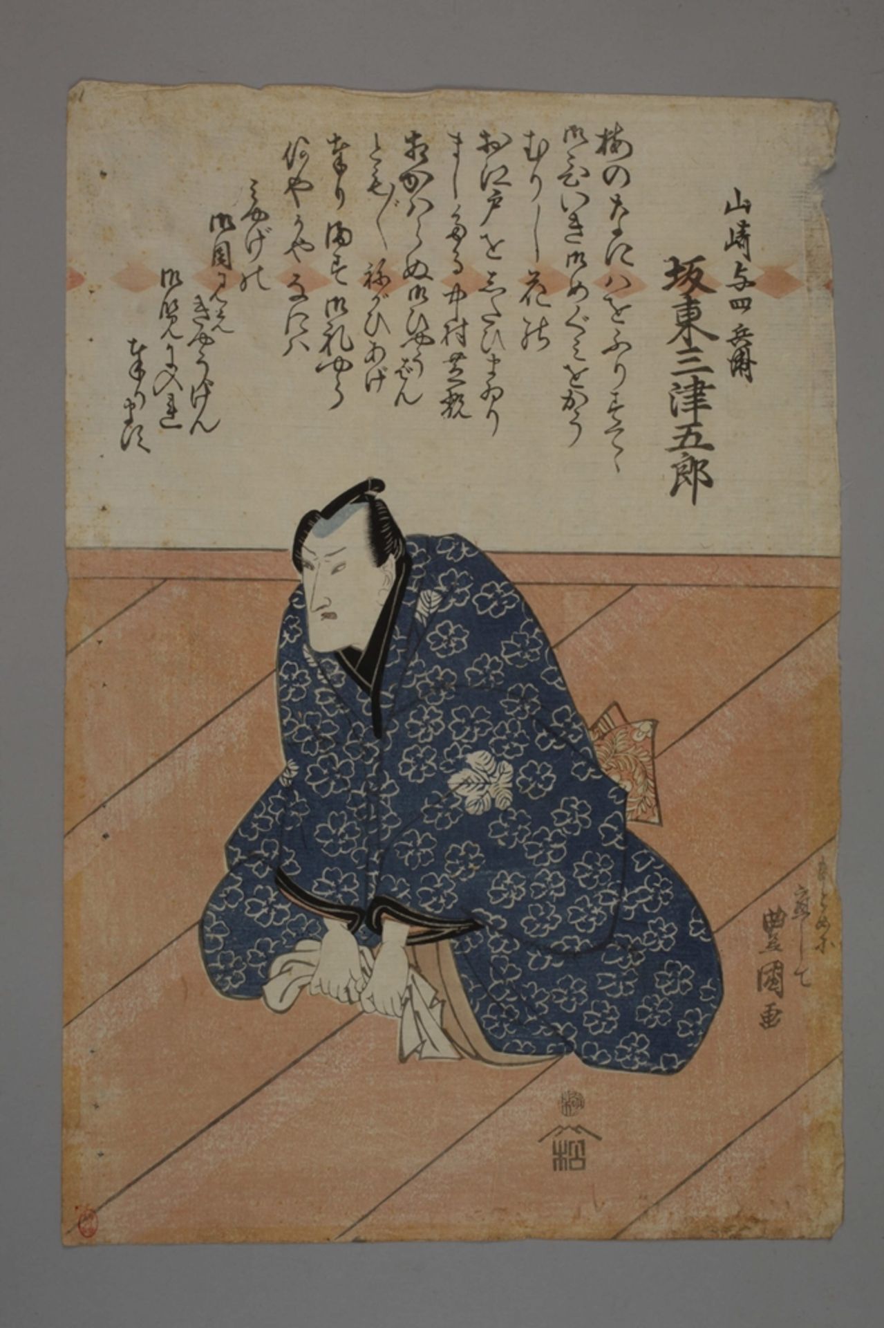 Farbholzschnitt Utagawa Toyokuni - Image 2 of 5