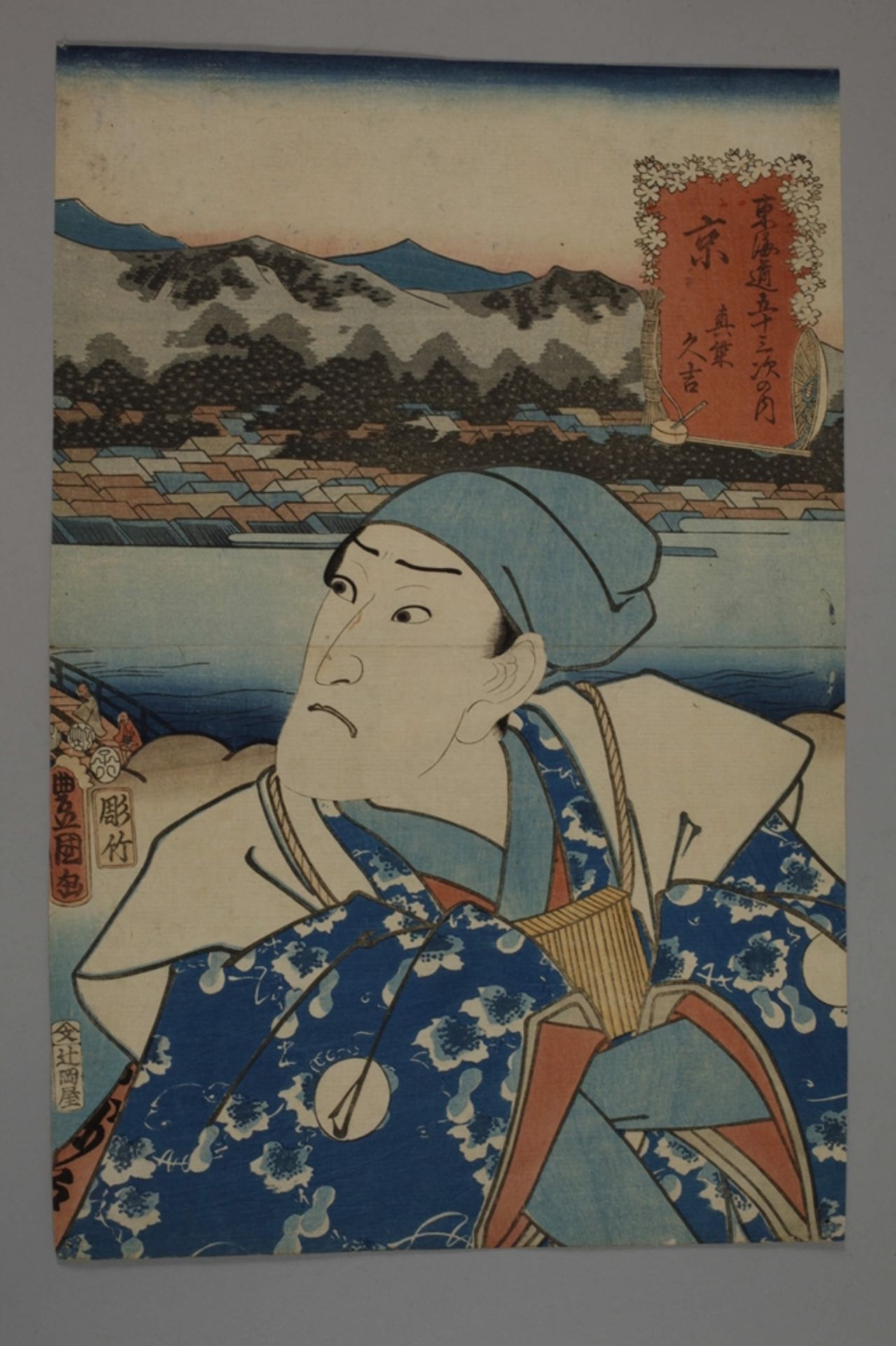 Drei Farbholzschnitte Utagawa Kunisada (Toyokuni III.) - Image 9 of 12