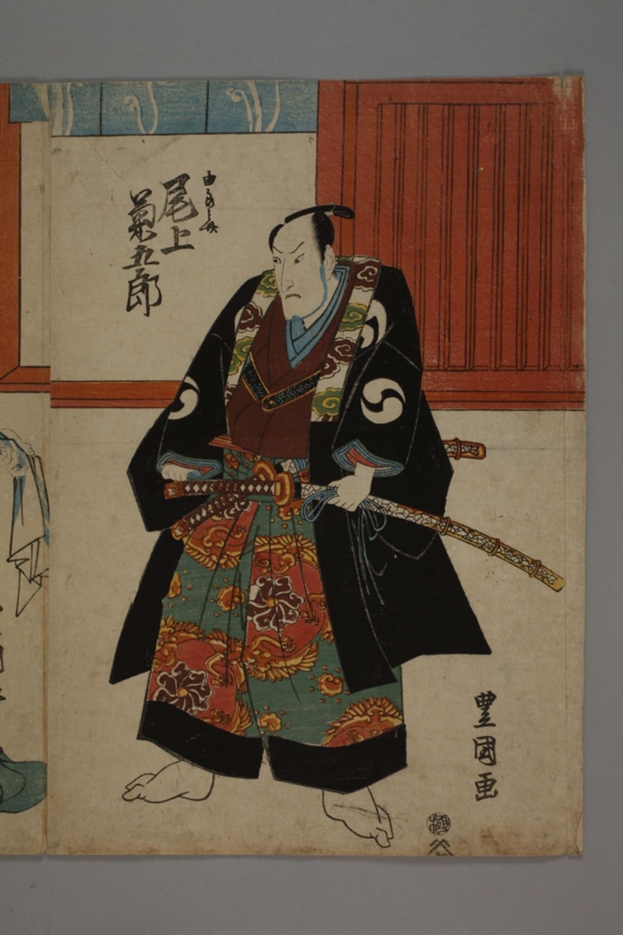 Zweiteiliger Farbholzschnitte Utagawa Kunisada (Toyokuni III.) - Image 6 of 8