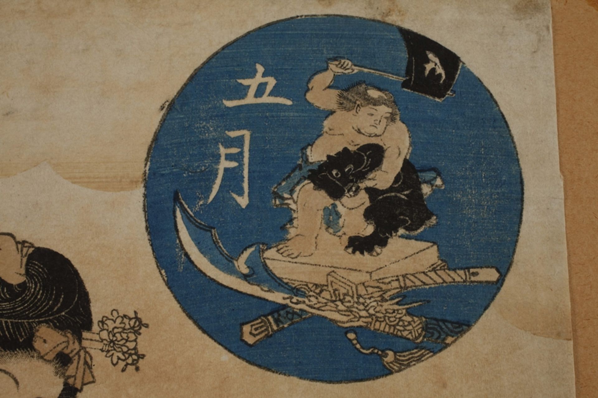 Farbholzschnitt Utagawa Kunisada (Toyokuni III.) - Image 4 of 5