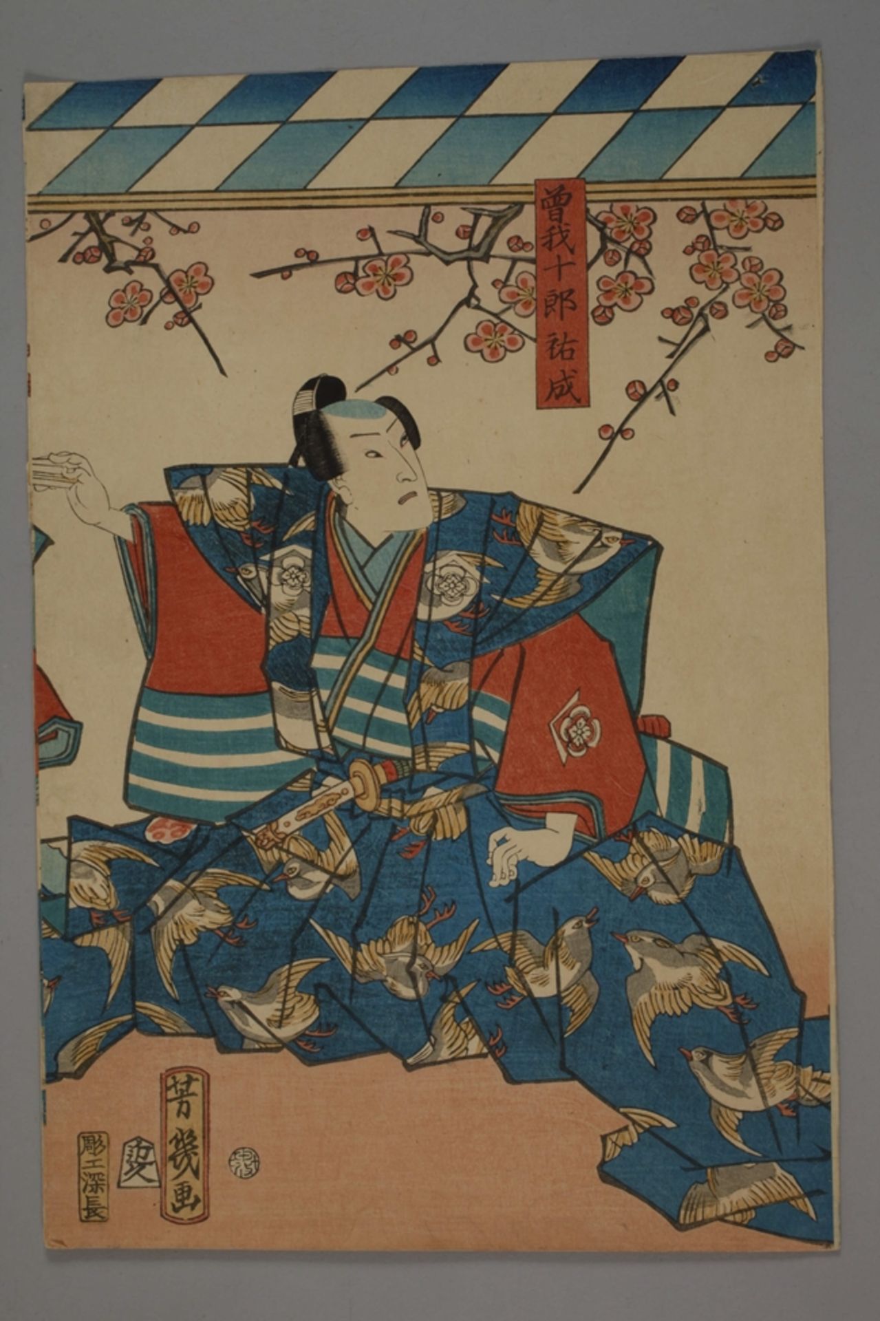 Zwei Farbholzschnitte Utagawa Kunisada (Toyokuni III.) - Image 5 of 7