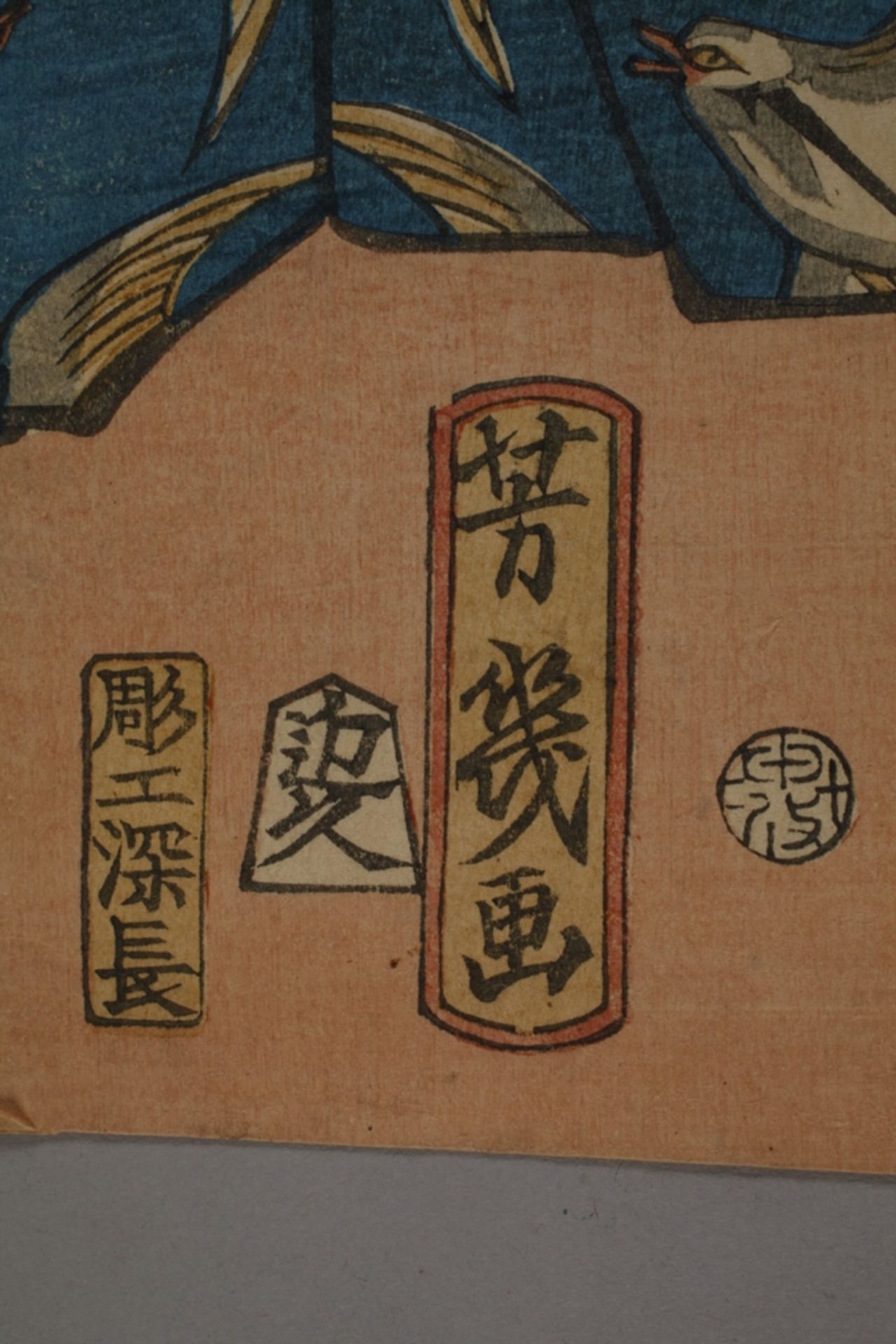 Zwei Farbholzschnitte Utagawa Kunisada (Toyokuni III.) - Image 7 of 7