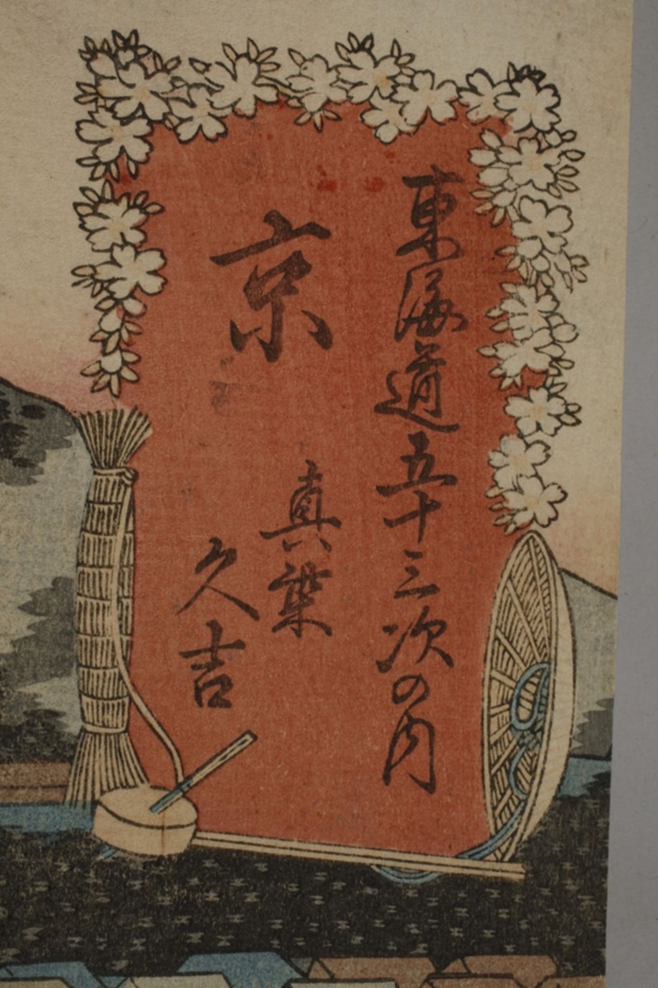 Drei Farbholzschnitte Utagawa Kunisada (Toyokuni III.) - Image 10 of 12