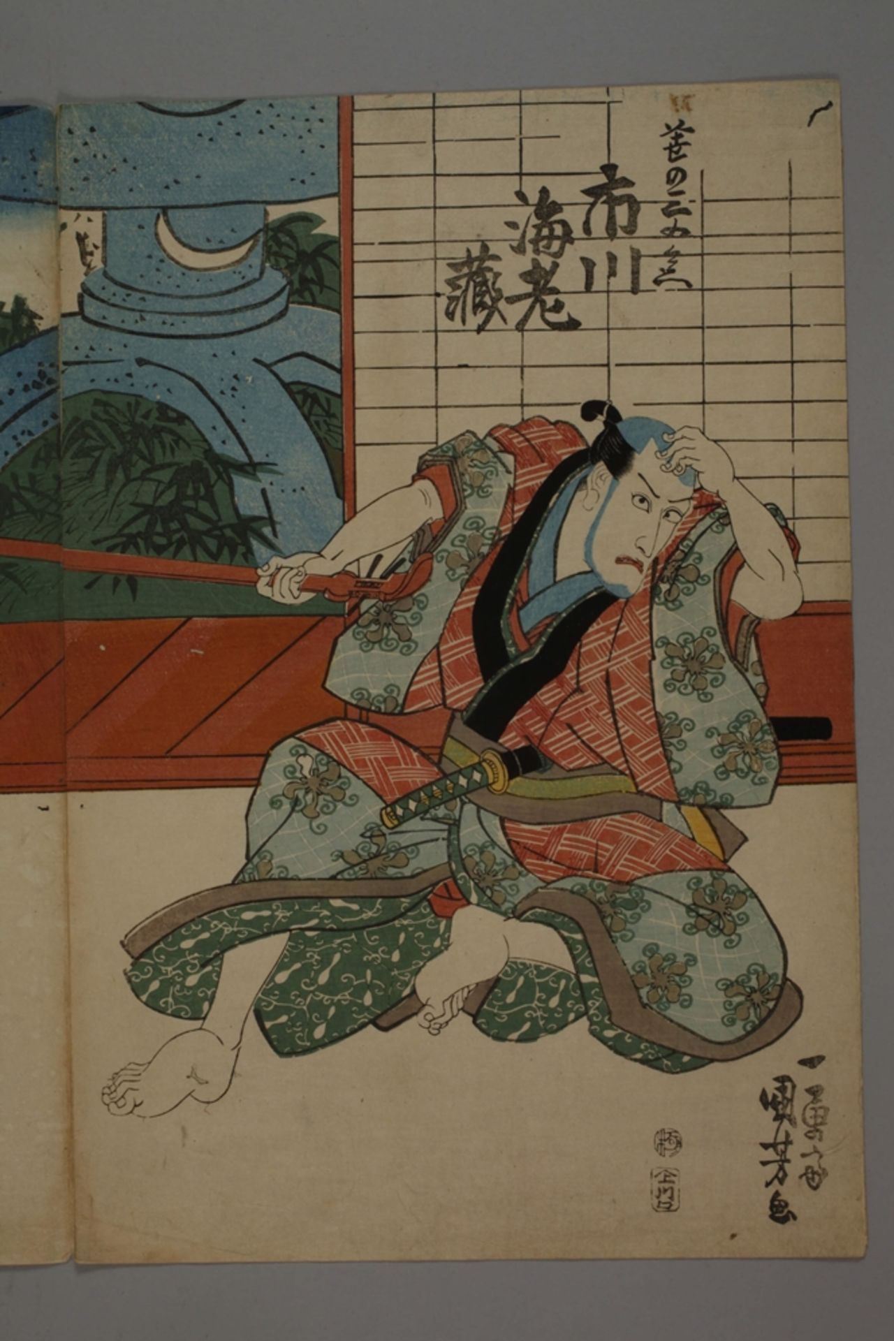 Dreiteiliger Farbholzschnitt Utagawa Kunisada (Toyokuni III.) - Image 4 of 11