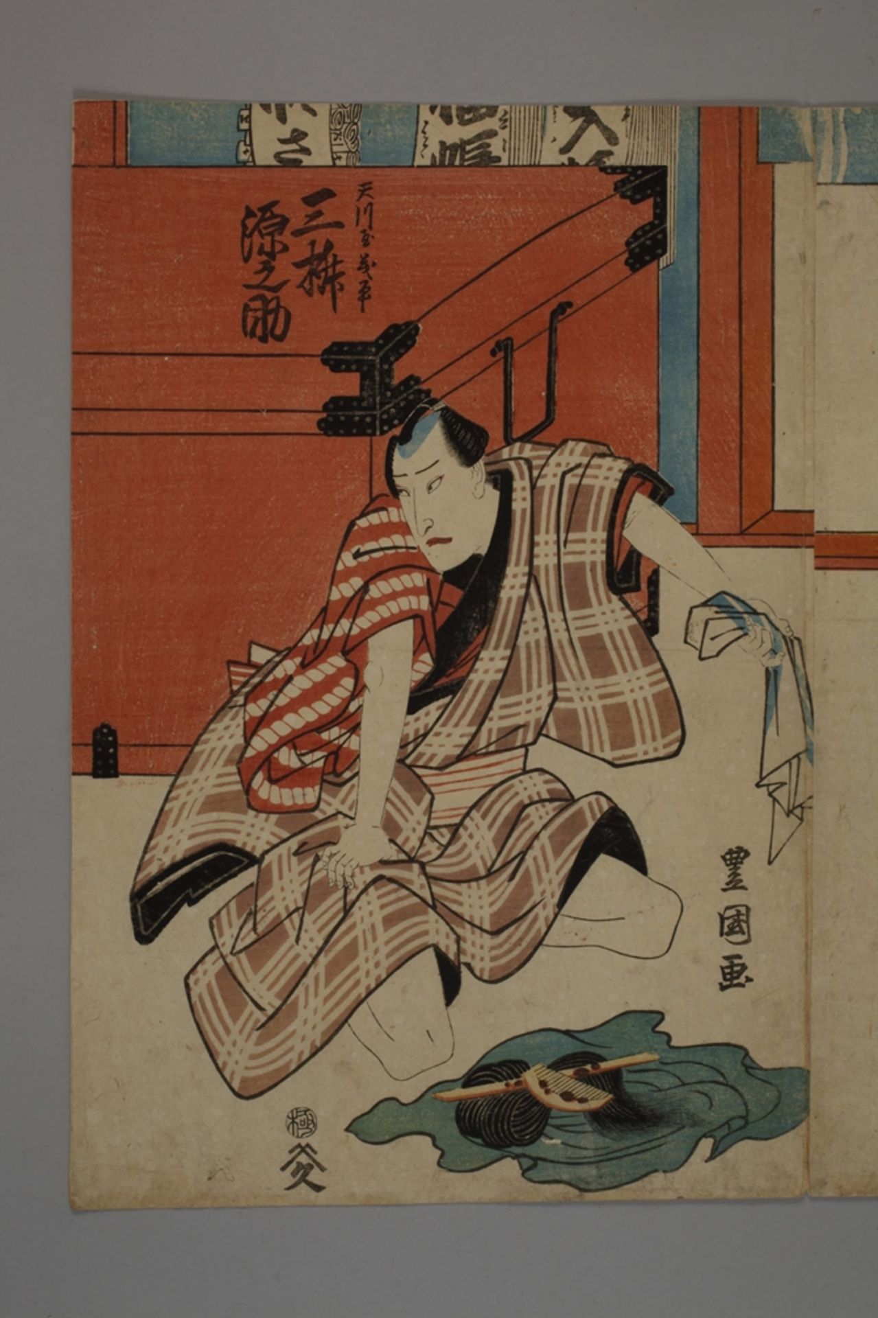 Zweiteiliger Farbholzschnitte Utagawa Kunisada (Toyokuni III.) - Image 2 of 8