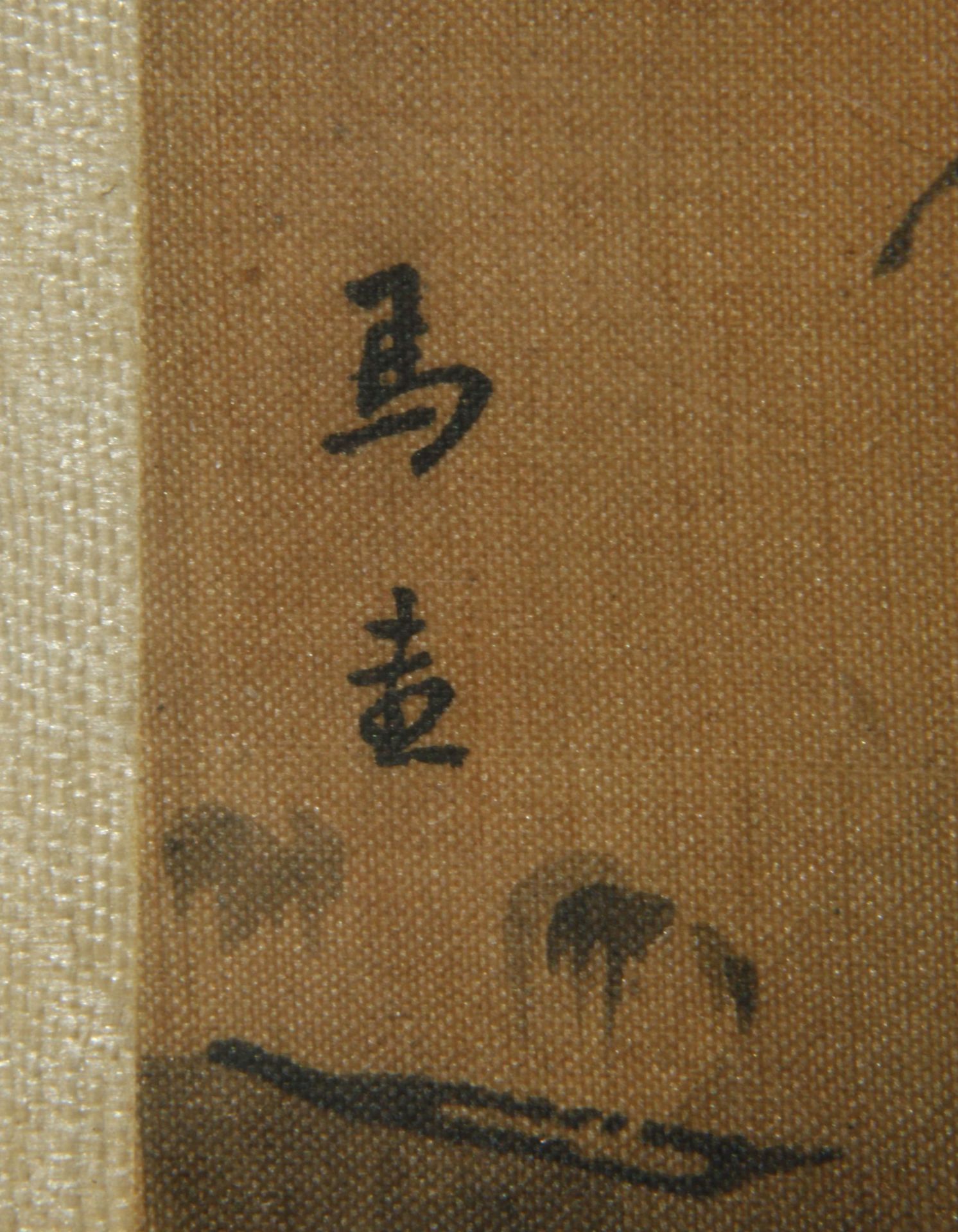 Ma Yuan, Enten unter Pflaumenblüte - Bild 4 aus 4