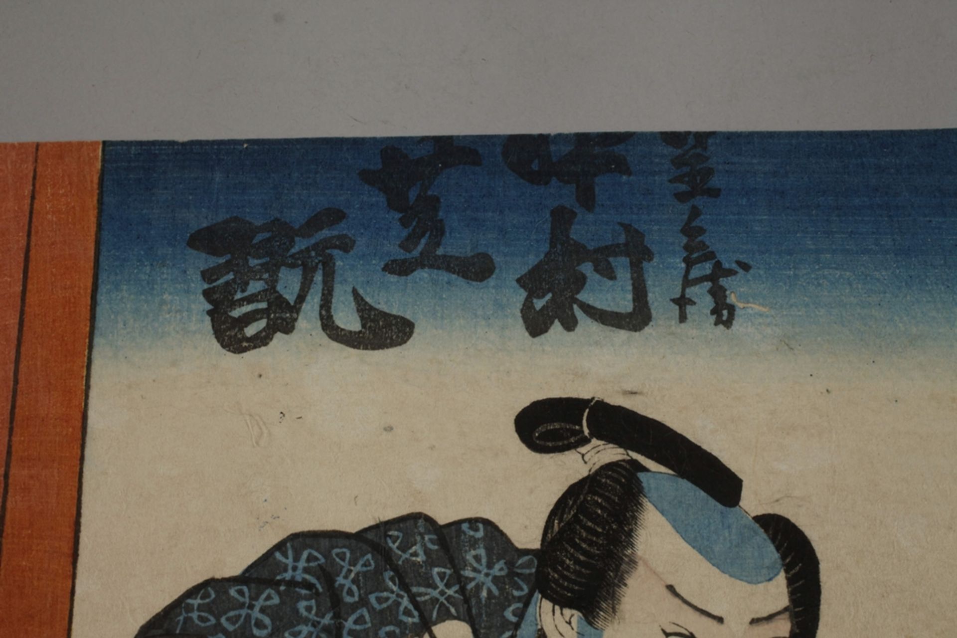 Dreiteiliger Farbholzschnitt Utagawa Kunisada (Toyokuni III.) - Image 7 of 11