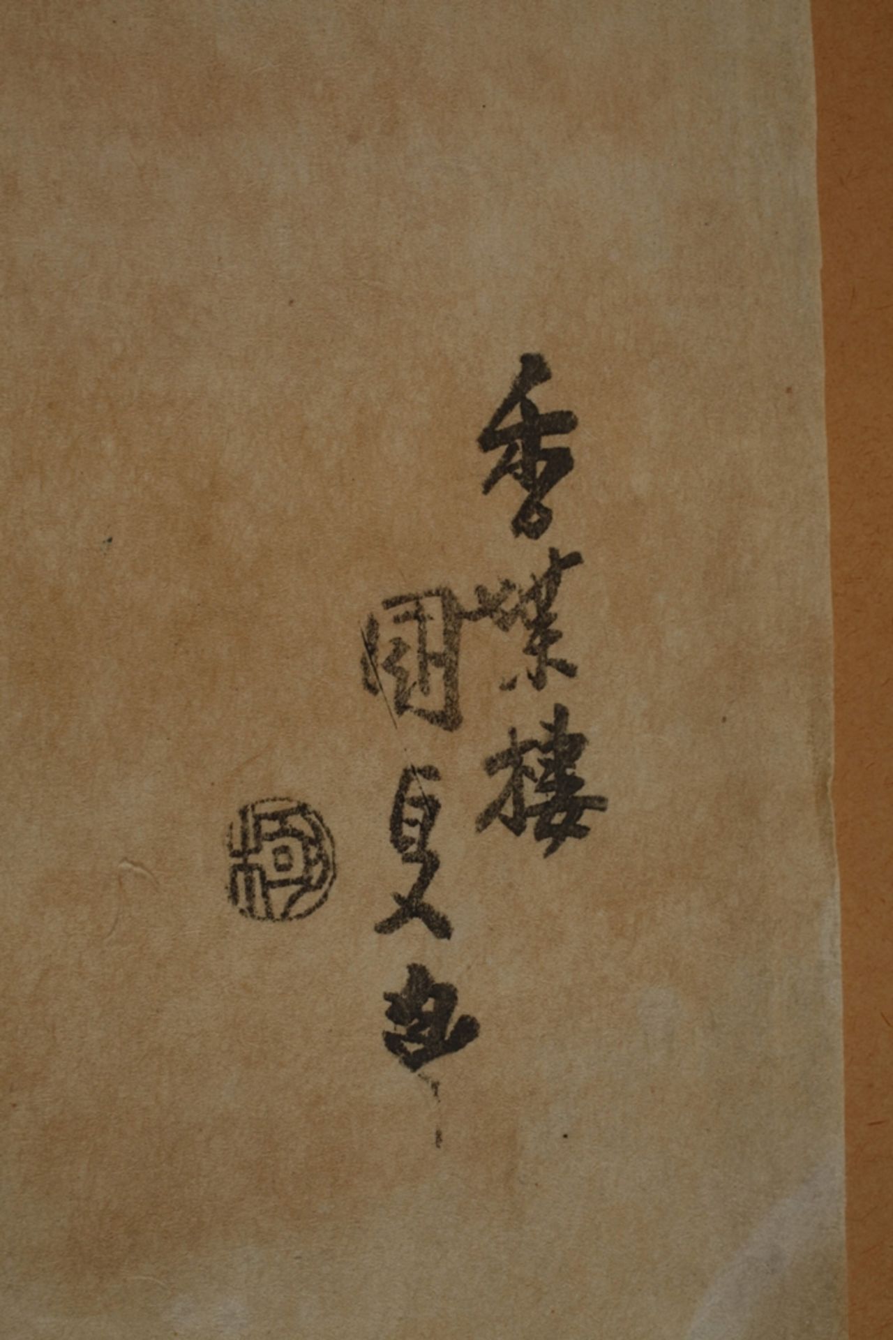 Farbholzschnitt Utagawa Kunisada (Toyokuni III.) - Image 3 of 5