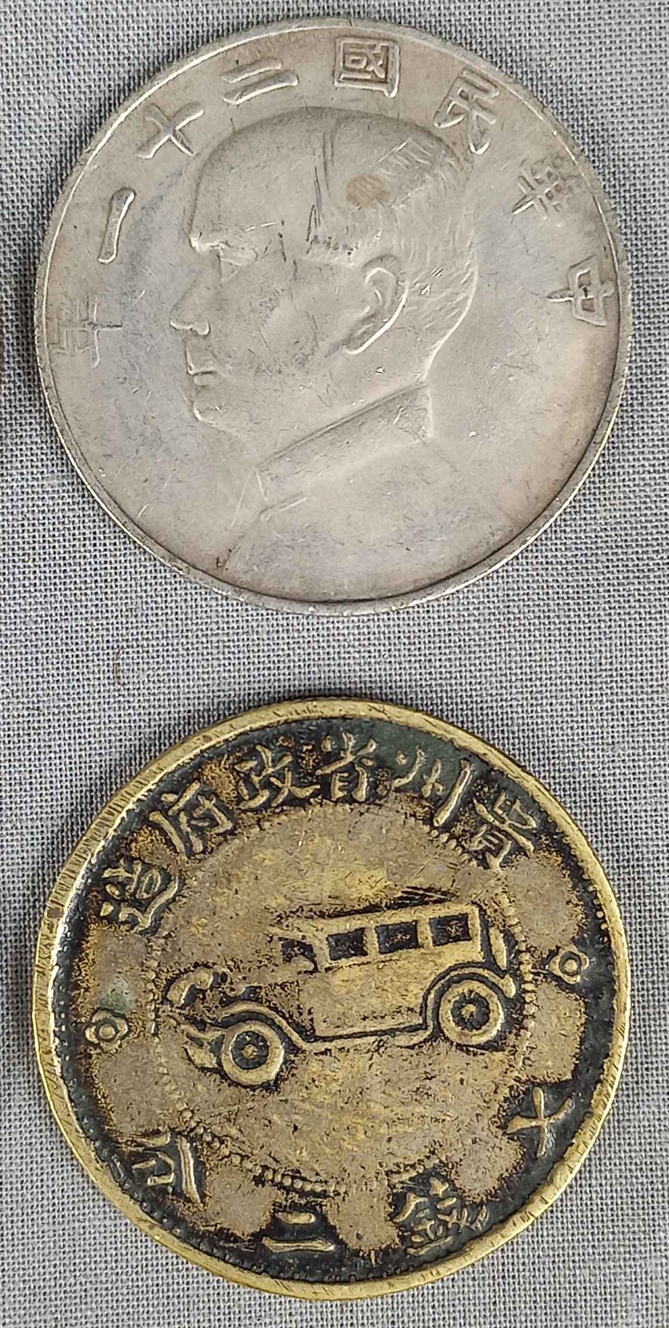 9 Münzen / Medaillen wohl China alt. - Image 4 of 14