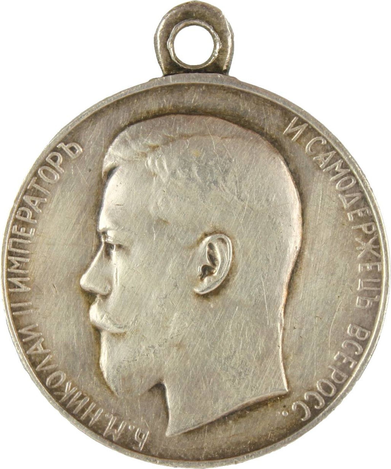 Kleine Silberne Medaille für Eifer,