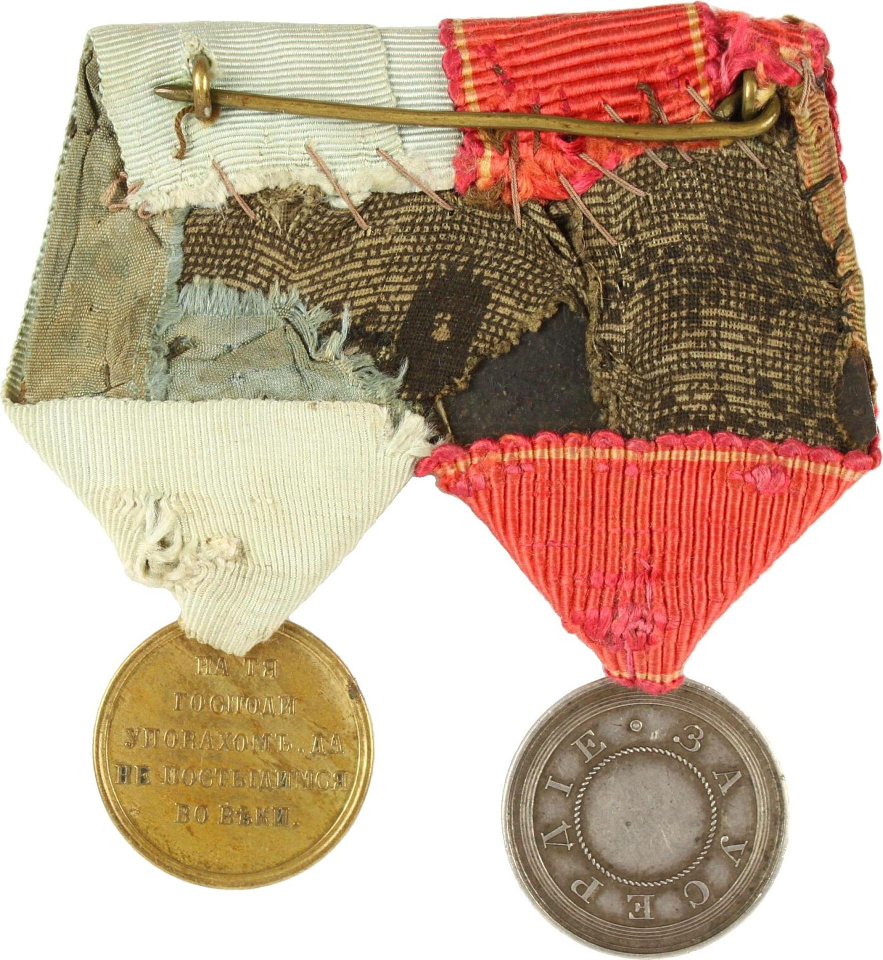 Ordensspange mit 2 Medaillen: - Bild 2 aus 2