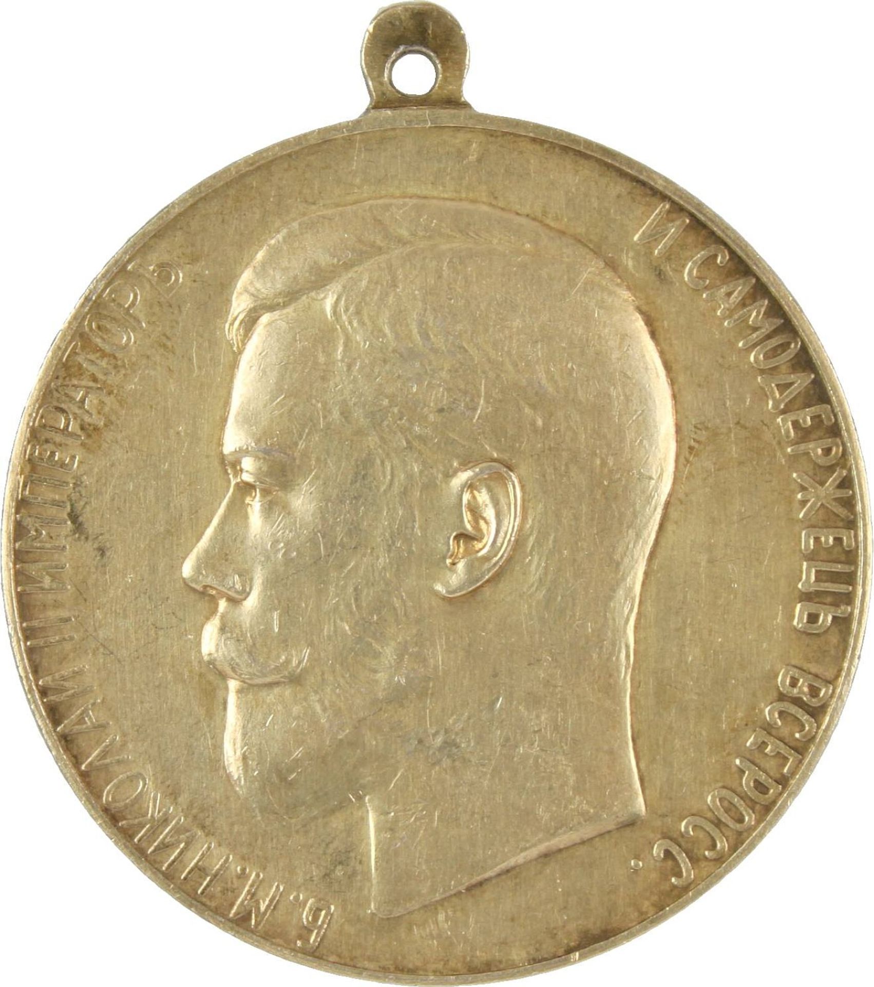 Große Silberne Medaille für Eifer,