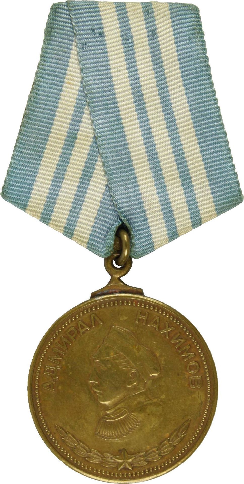 Nachimow-Medaille,