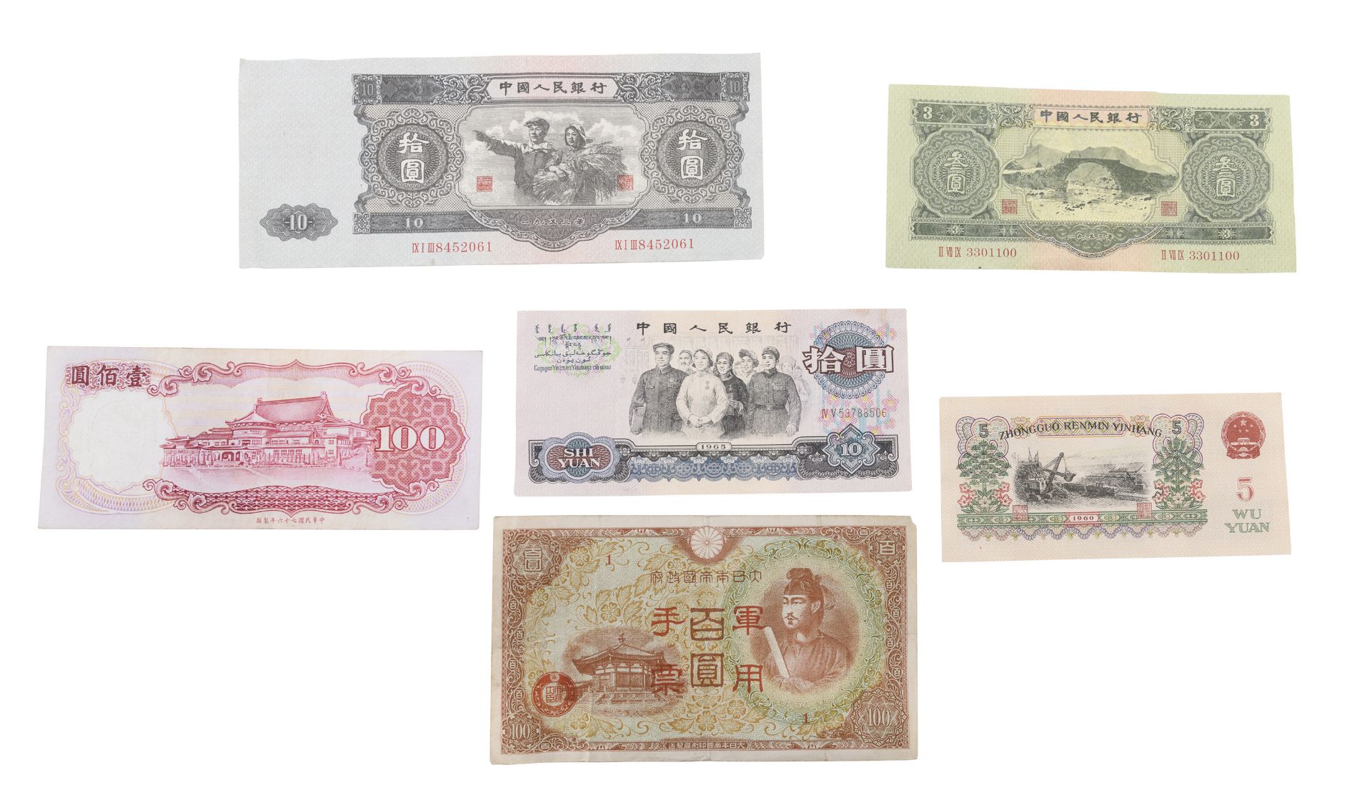 LOT OF SIX BANKNOTES CHINA AND JAPAN 20TH CENTURY