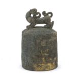 A CHINESE GOLDEN BRONZE BELL 17TH CENTURY.