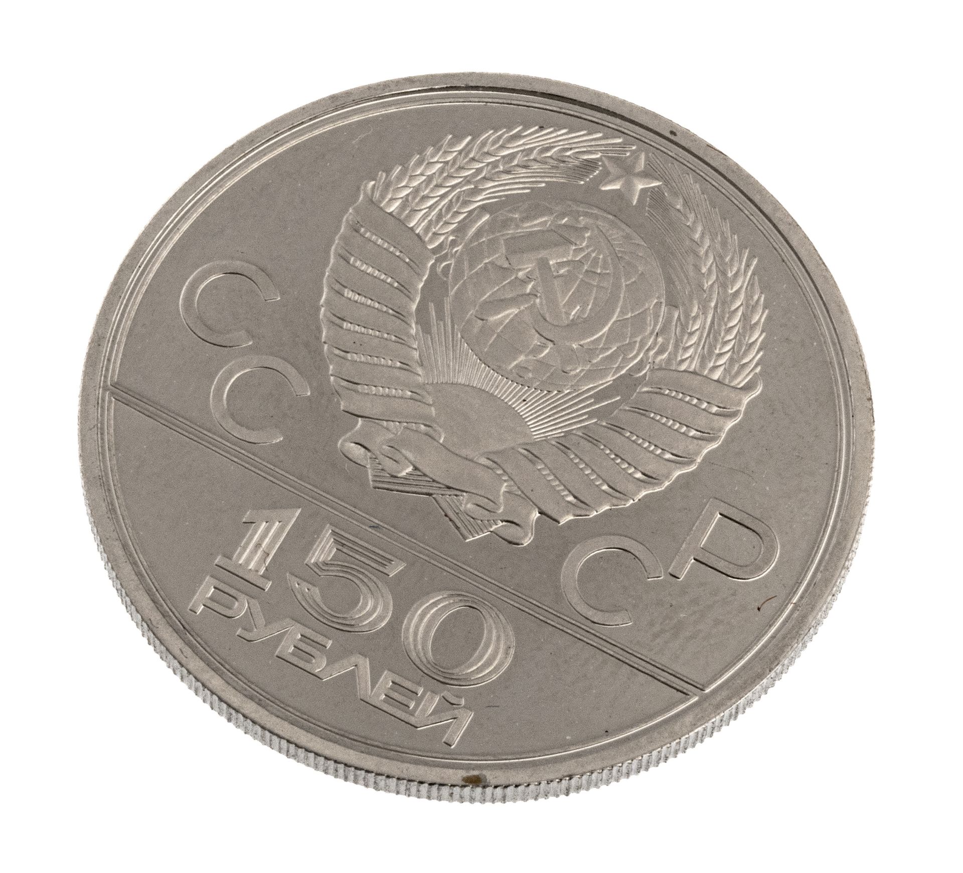 PLATINUM MEDAL MOSCOW OLYMPICS 1980