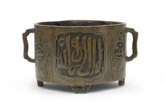 A CHINESE BURNISHED BRONZE CENSER LATE 19TH CENTURY.