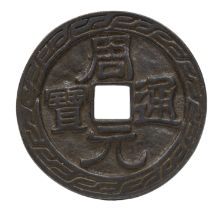 A CHINESE BRONZE AMULET FIRST HALF 20TH CENTURY.