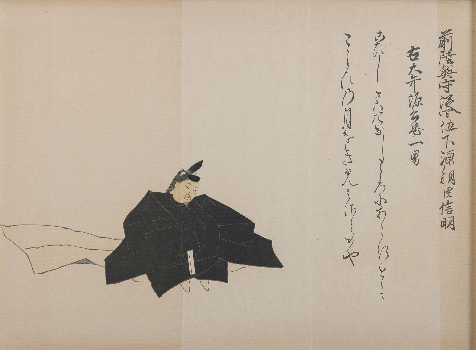 A JAPANESE RETOUCHED PRINT DEPICTING DAIMYO FUJIWARA 20TH CENTURY