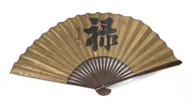 A BIG CHINESE PAINTED PAPER FAN 20TH CENTURY.