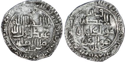 Ilkhanid, Hulagu Khan (AH 654-663 / 1256-1265 AD), silver Dirham