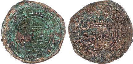 Abbasid Revolution, ‘Imran bin Isma’il (AH 136 / 753/4 AD), bronze Fals