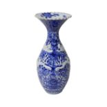 A 20th century Japanese porcelain blue and white baluster vase, with no marks to its base, 17.5 by