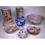 ASIAN INTEREST, A GROUP OF CERAMICS INCLUDING GINGER JAR, EXPORT TEA BOWL, KUTANI SHADES AND...