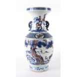 A CHINESE PORCELAIN TWO-HANDLED VASE