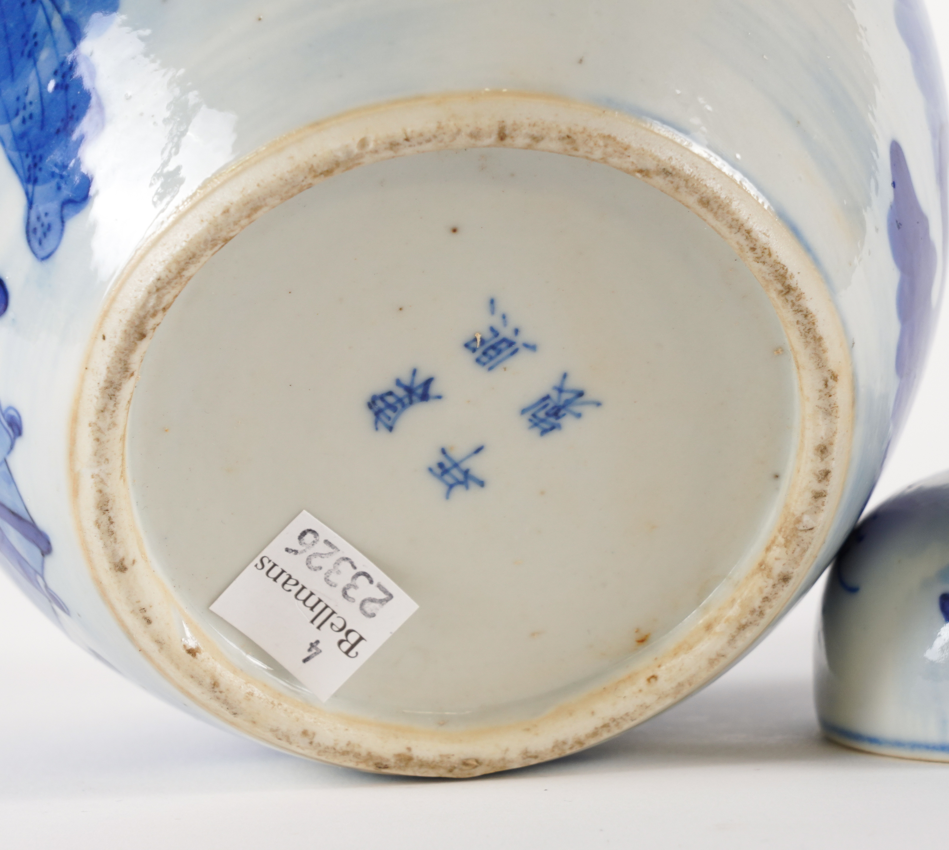 A CHINESE BLUE AND WHITE JAR AND COVER - Image 6 of 6