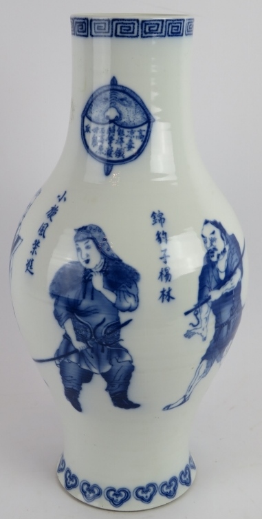 A Chinese porcelain baluster vase with blue and white decoration depicting warrior figures, 20th
