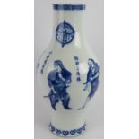 A Chinese porcelain baluster vase with blue and white decoration depicting warrior figures, 20th