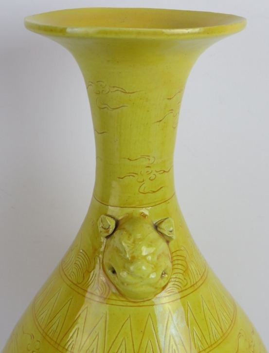 A Chinese yellow porcelain baluster vase with incised underglaze decoration and lion mask handles. - Image 3 of 5