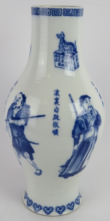 A Chinese porcelain baluster vase with blue and white decoration depicting warrior figures, 20th - Image 2 of 4