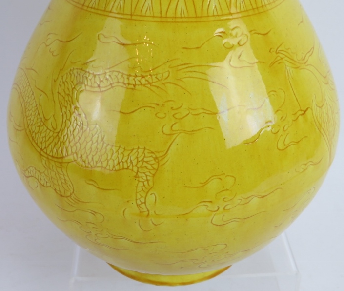 A Chinese yellow porcelain baluster vase with incised underglaze decoration and lion mask handles. - Image 2 of 5