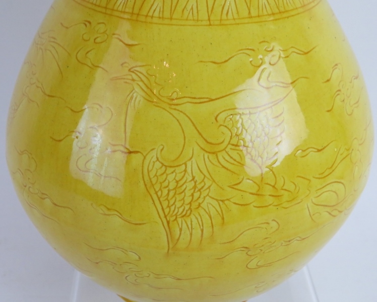 A Chinese yellow porcelain baluster vase with incised underglaze decoration and lion mask handles. - Image 4 of 5