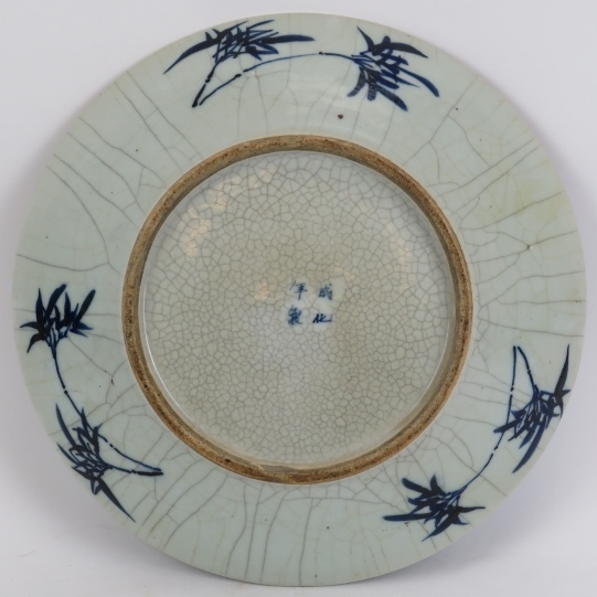 A Chinese blue and white crackle glaze porcelain charger, 20th century. 14.8 in (37.5 cm) - Image 2 of 2